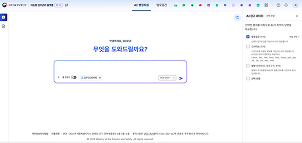 행안부