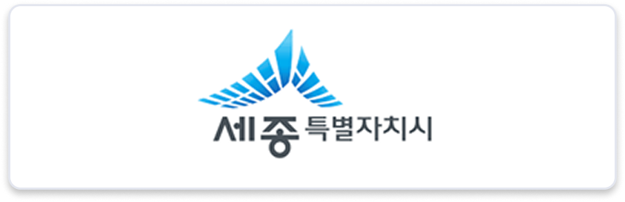 세종특별자치시 로고